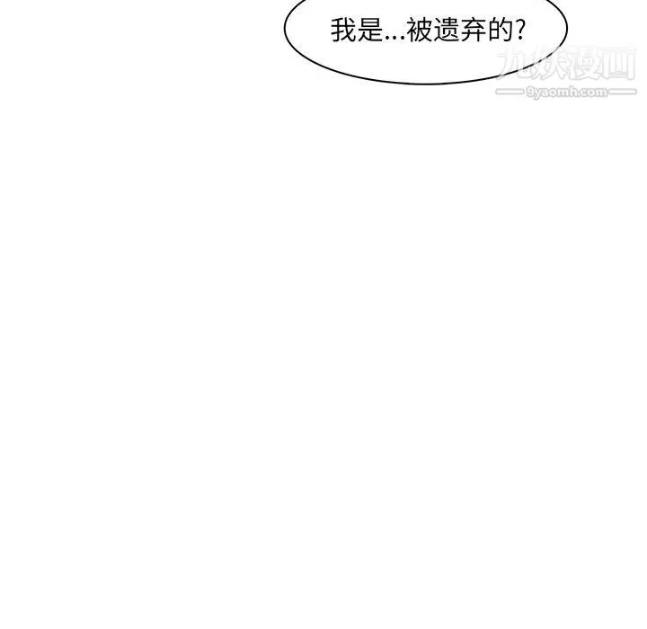 PainKiller-正义的背后 第55话 第116页