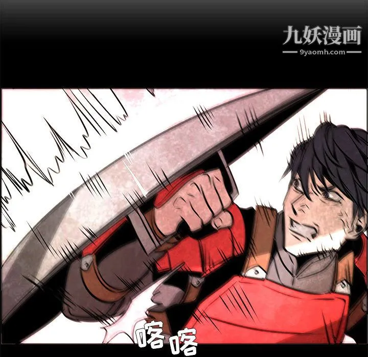 PainKiller-正义的背后 第55话 第47页