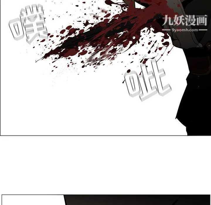 PainKiller-正义的背后 第55话 第67页