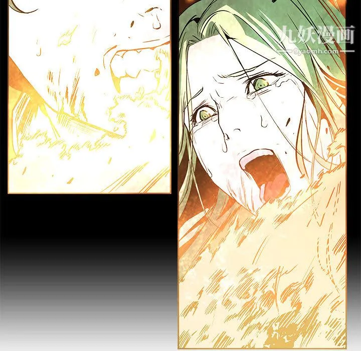 PainKiller-正义的背后 第55话 第29页