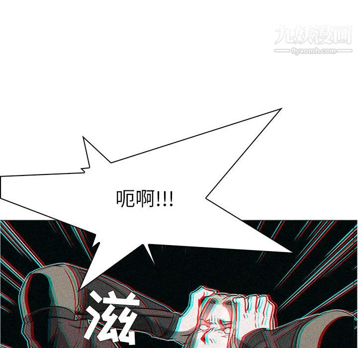 PainKiller-正义的背后 第55话 第22页