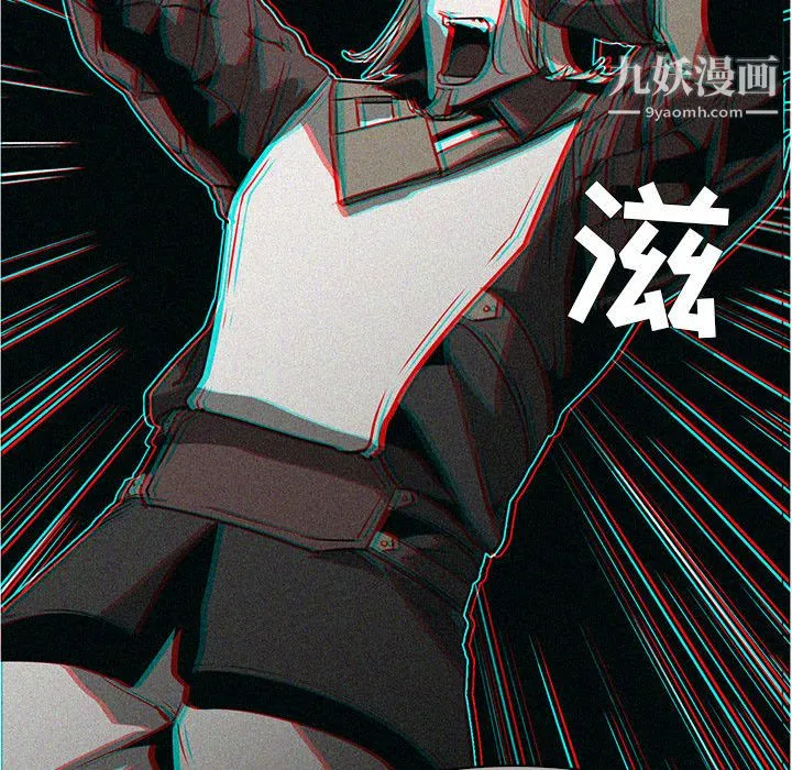 PainKiller-正义的背后 第55话 第23页