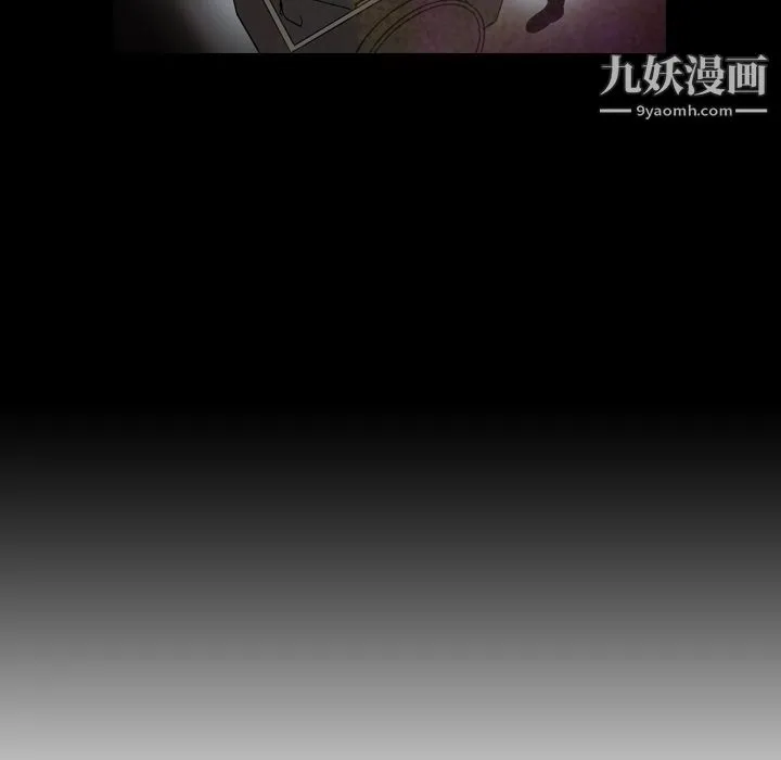 PainKiller-正义的背后 第7话 第41页