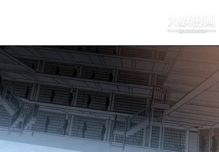 PainKiller-正义的背后 第7话 第3页