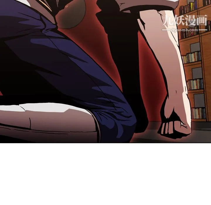 PainKiller-正义的背后 第7话 第91页