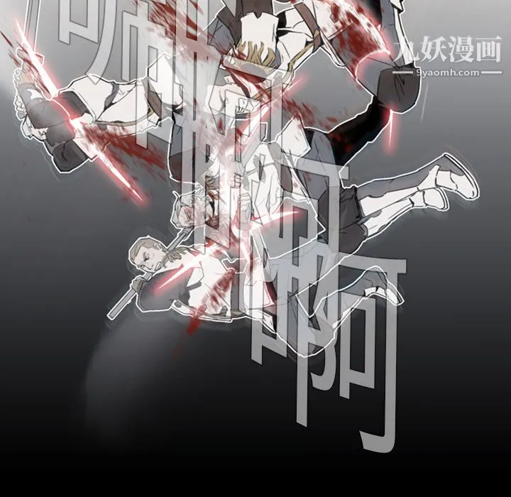PainKiller-正义的背后 第1话 第39页