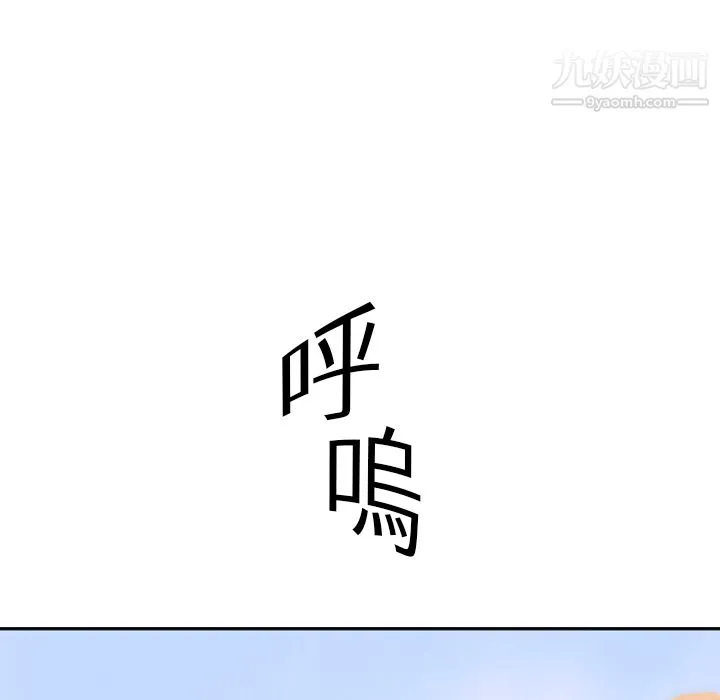 PainKiller-正义的背后 第1话 第41页