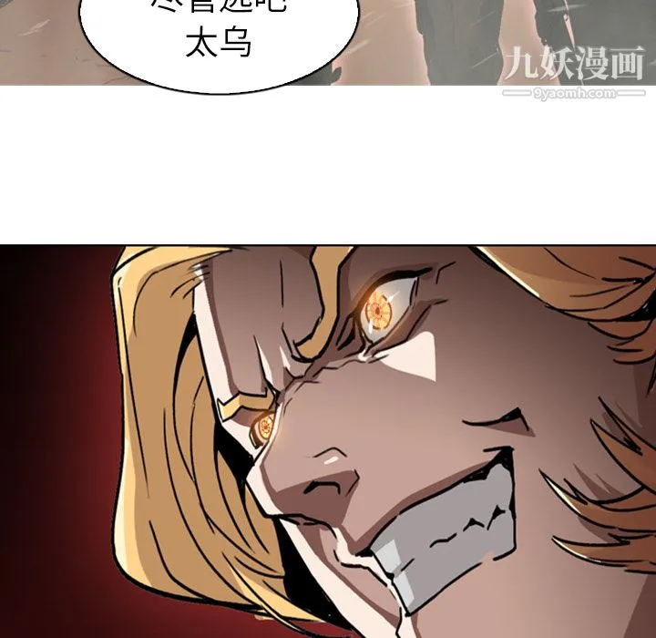 PainKiller-正义的背后 第1话 第119页