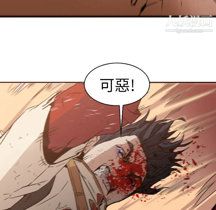 PainKiller-正义的背后 第1话 第60页