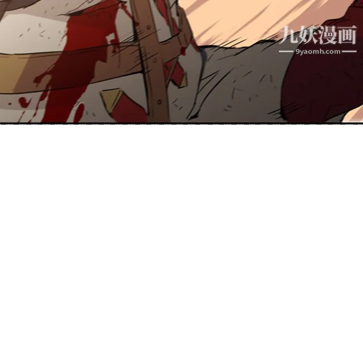 PainKiller-正义的背后 第1话 第61页