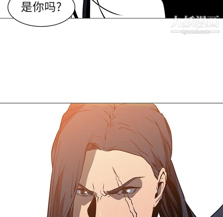 PainKiller-正义的背后 第36话 第82页