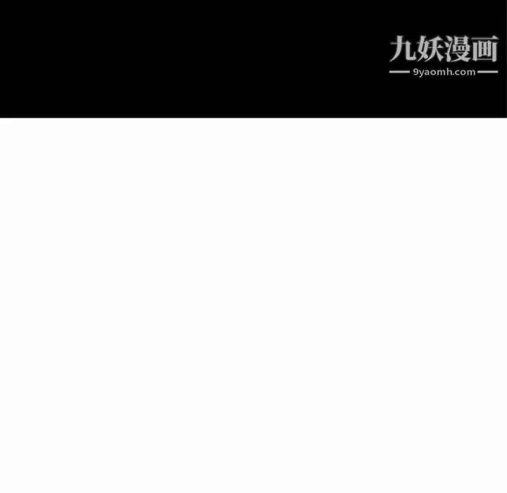PainKiller-正义的背后 第36话 第12页