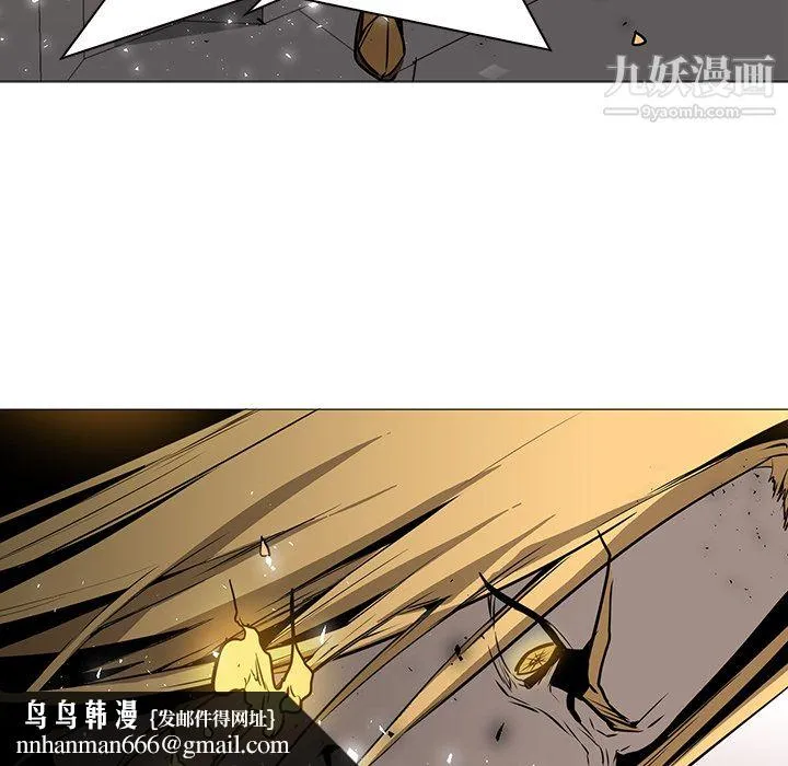 PainKiller-正义的背后 第36话 第62页