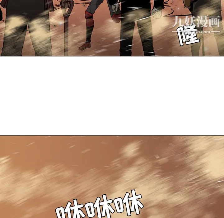 PainKiller-正义的背后 第36话 第46页