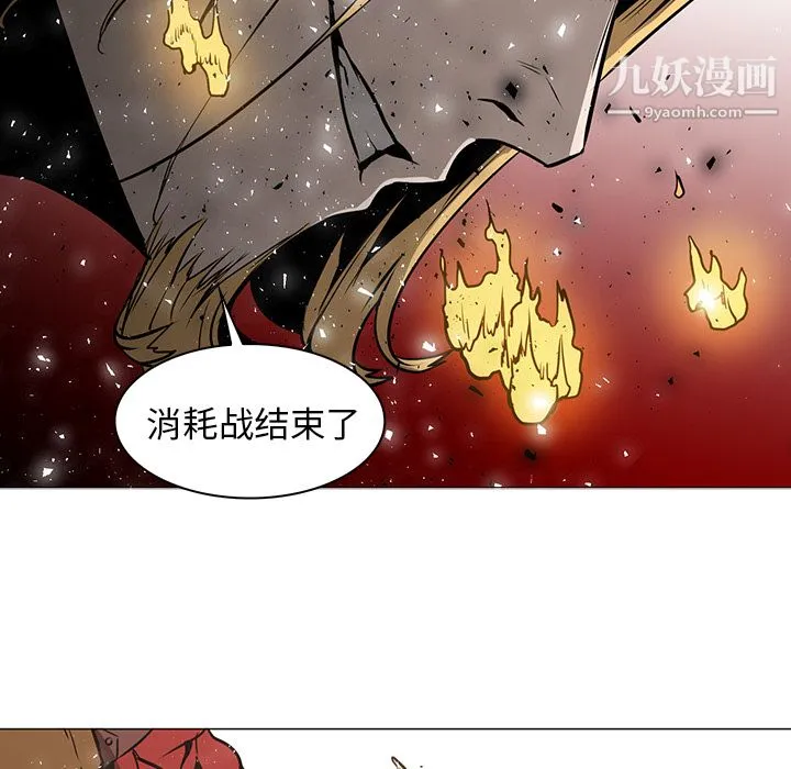PainKiller-正义的背后 第36话 第63页