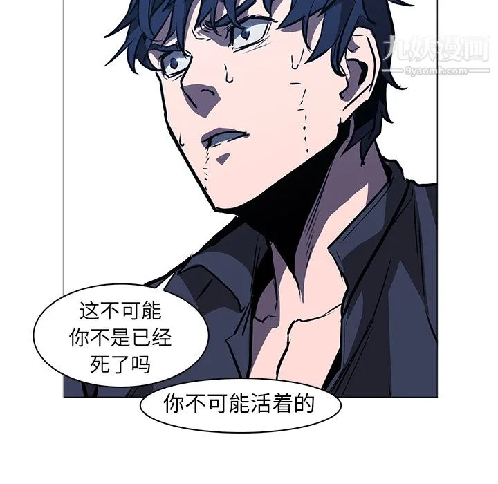 PainKiller-正义的背后 第36话 第102页