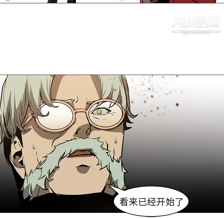 PainKiller-正义的背后 第36话 第52页