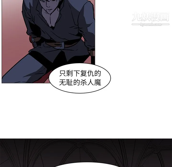 PainKiller-正义的背后 第36话 第114页