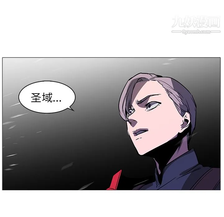 PainKiller-正义的背后 第36话 第48页