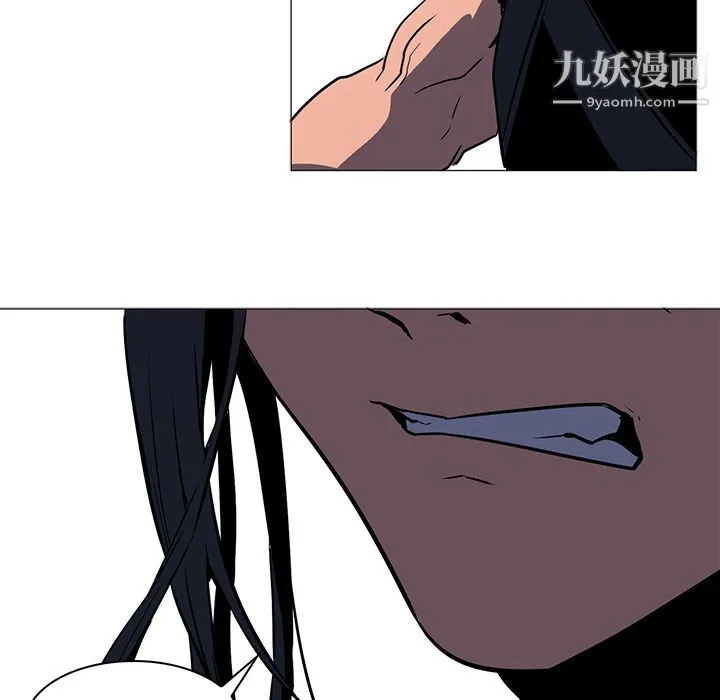 PainKiller-正义的背后 第36话 第81页