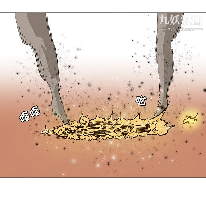 PainKiller-正义的背后 第36话 第57页