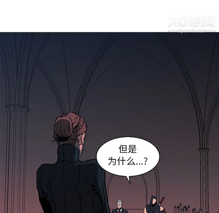 PainKiller-正义的背后 第36话 第105页