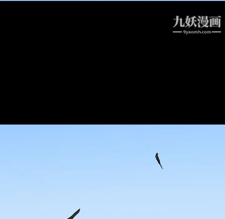 PainKiller-正义的背后 第2话 第71页