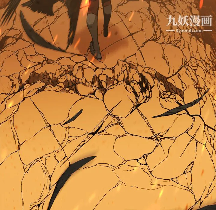PainKiller-正义的背后 第2话 第78页
