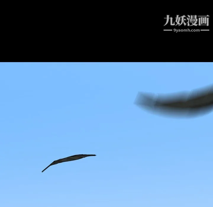 PainKiller-正义的背后 第2话 第70页