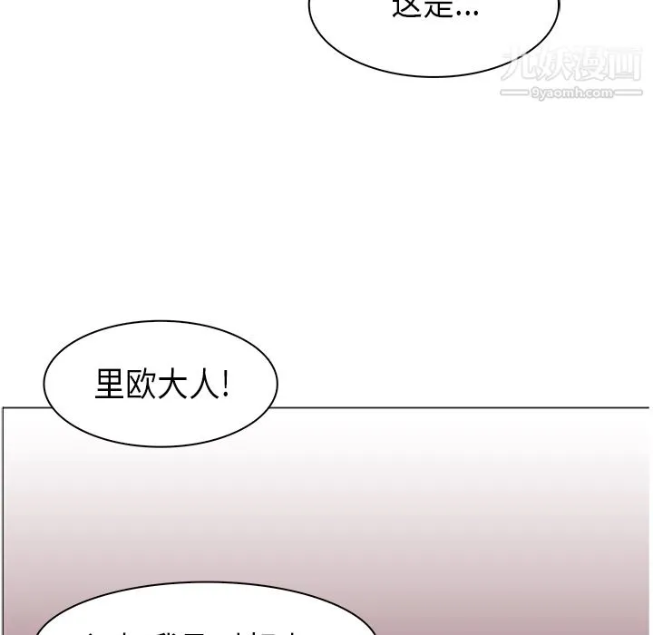 PainKiller-正义的背后 第35话 第106页