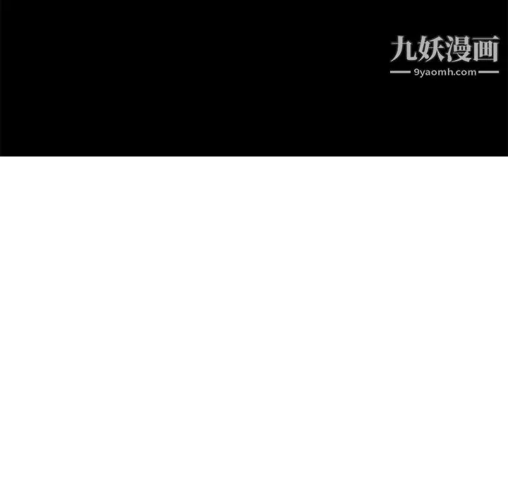 PainKiller-正义的背后 第35话 第126页