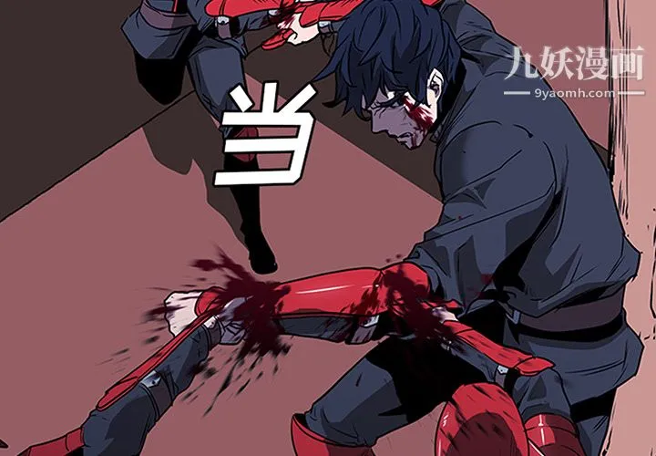 PainKiller-正义的背后 第35话 第4页