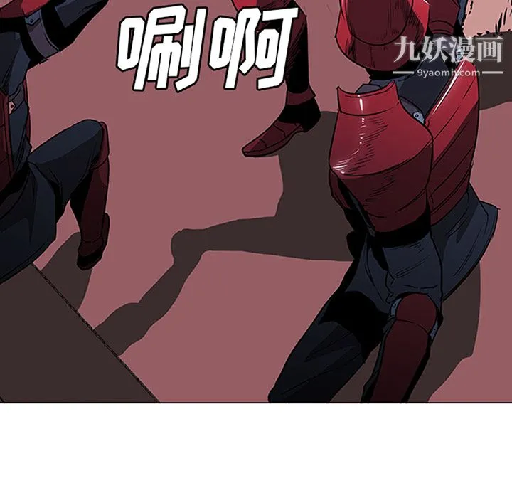 PainKiller-正义的背后 第35话 第5页