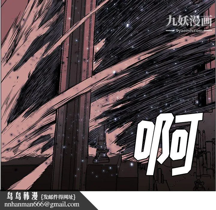 PainKiller-正义的背后 第35话 第65页