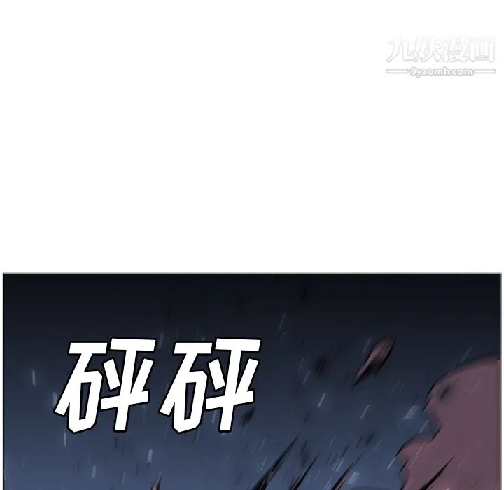 PainKiller-正义的背后 第35话 第66页