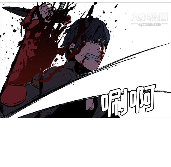 PainKiller-正义的背后 第35话 第32页