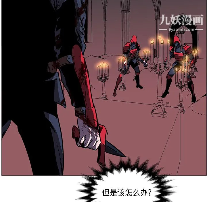 PainKiller-正义的背后 第35话 第40页