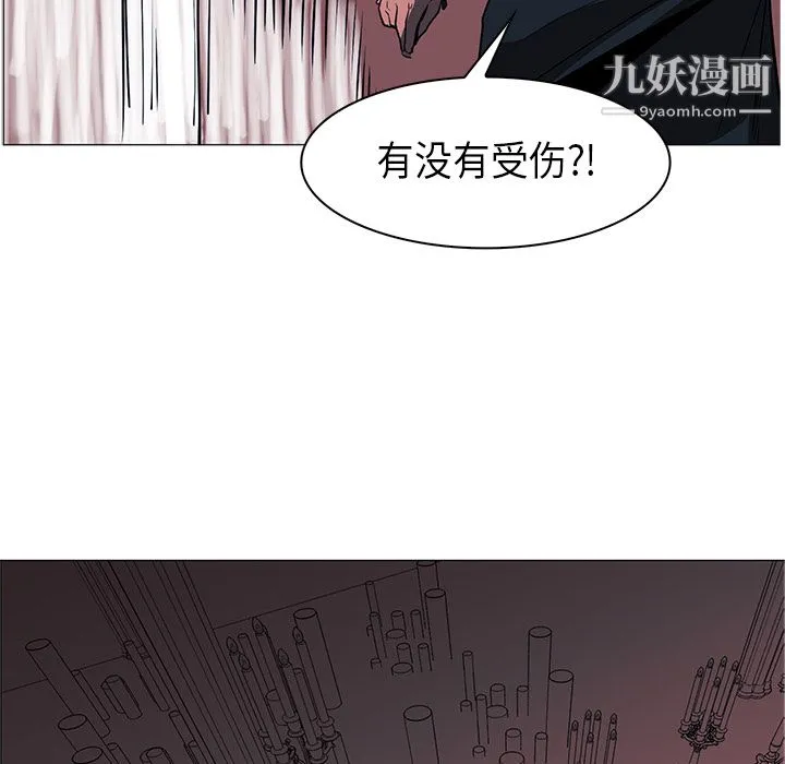 PainKiller-正义的背后 第35话 第108页