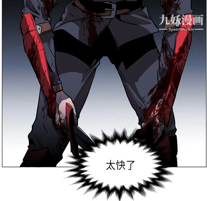 PainKiller-正义的背后 第35话 第37页