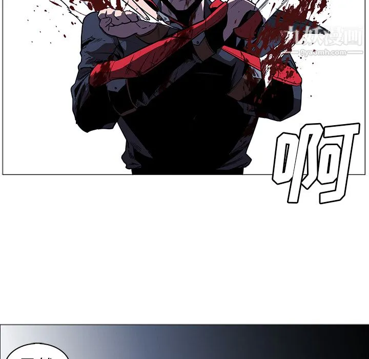 PainKiller-正义的背后 第35话 第30页