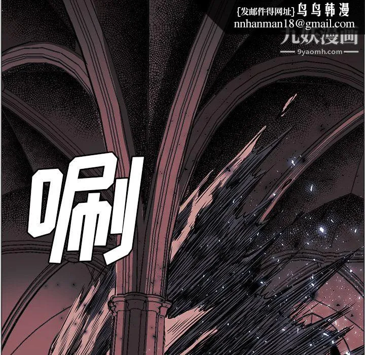 PainKiller-正义的背后 第35话 第64页