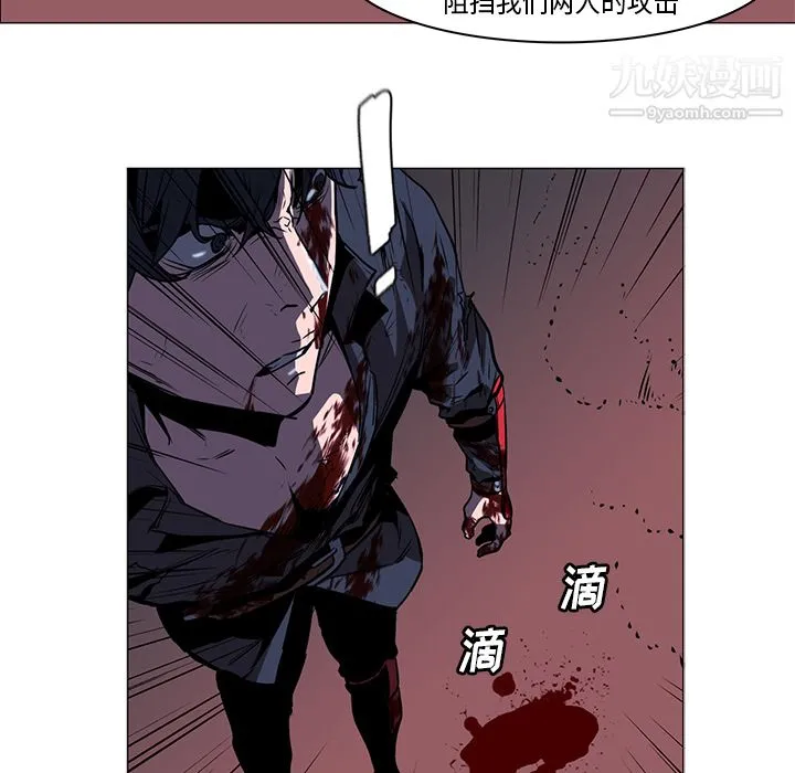 PainKiller-正义的背后 第35话 第22页