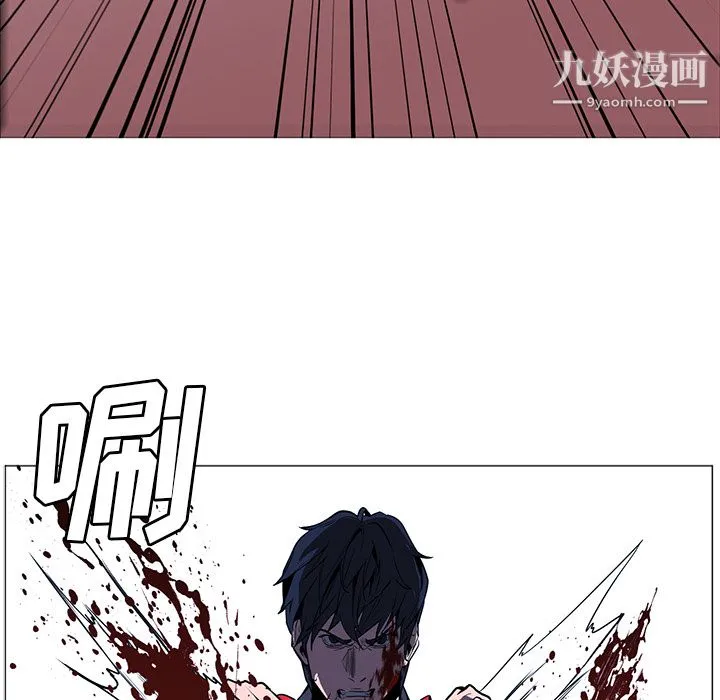 PainKiller-正义的背后 第35话 第29页