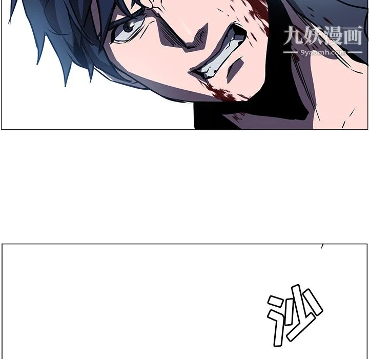 PainKiller-正义的背后 第35话 第52页