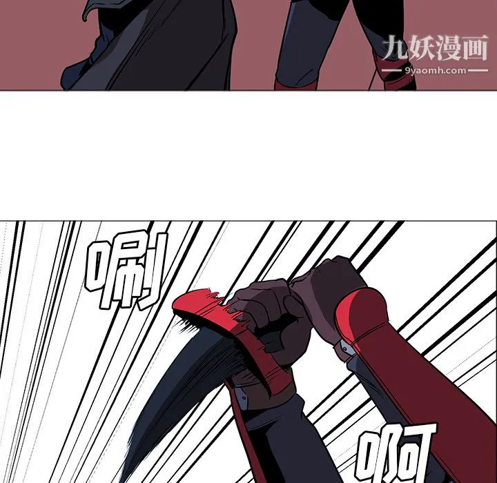 PainKiller-正义的背后 第35话 第94页