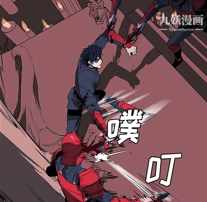 PainKiller-正义的背后 第35话 第7页
