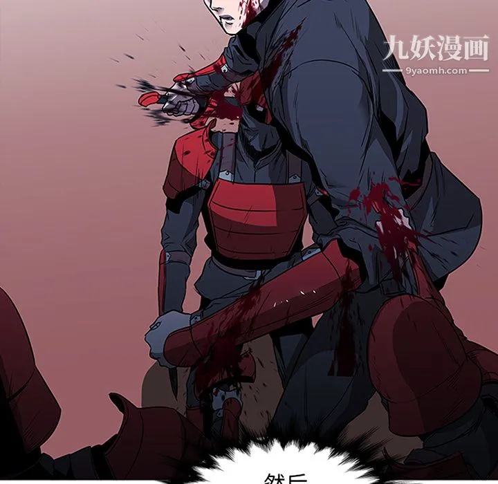 PainKiller-正义的背后 第35话 第10页