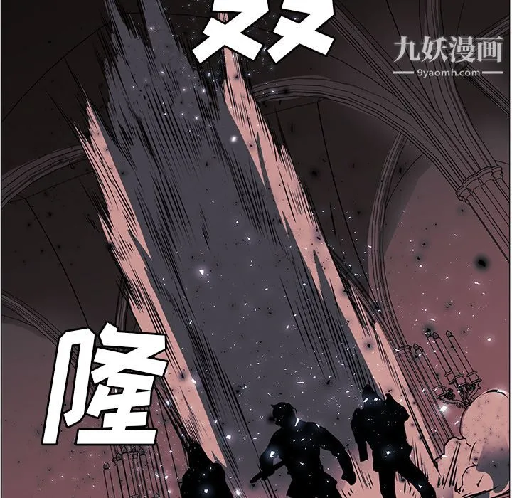 PainKiller-正义的背后 第35话 第57页