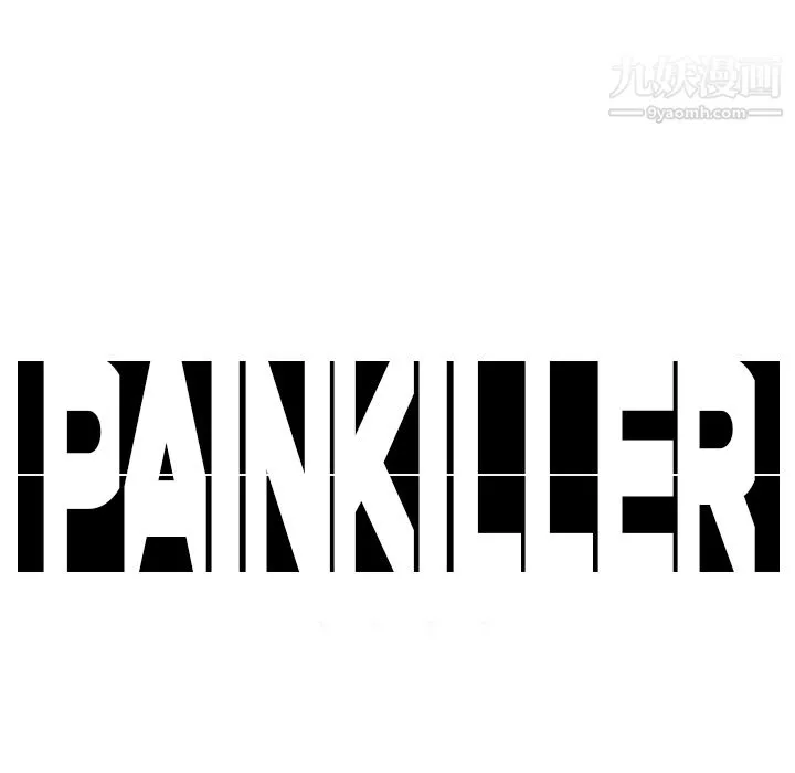 PainKiller-正义的背后 第12话 第49页