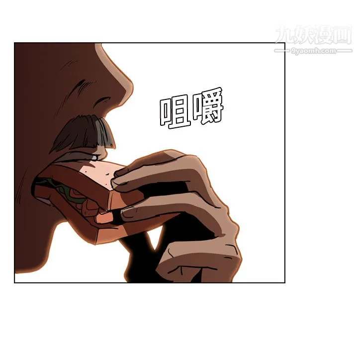 PainKiller-正义的背后 第12话 第75页